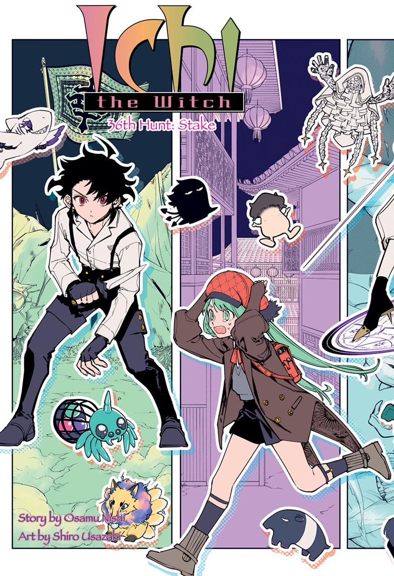 Ichi the Witch Manga Chapter 36 page 3 - Stake
