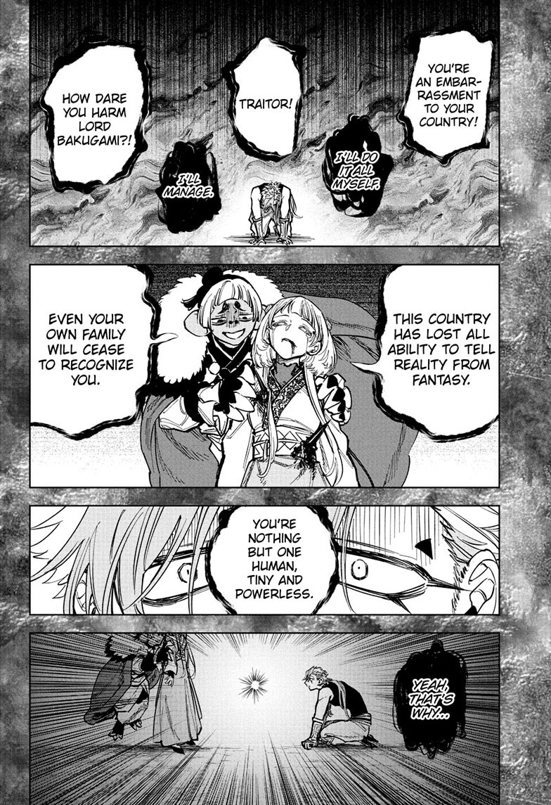 Ichi the Witch Manga Chapter 37 page 6 - Because I Had You