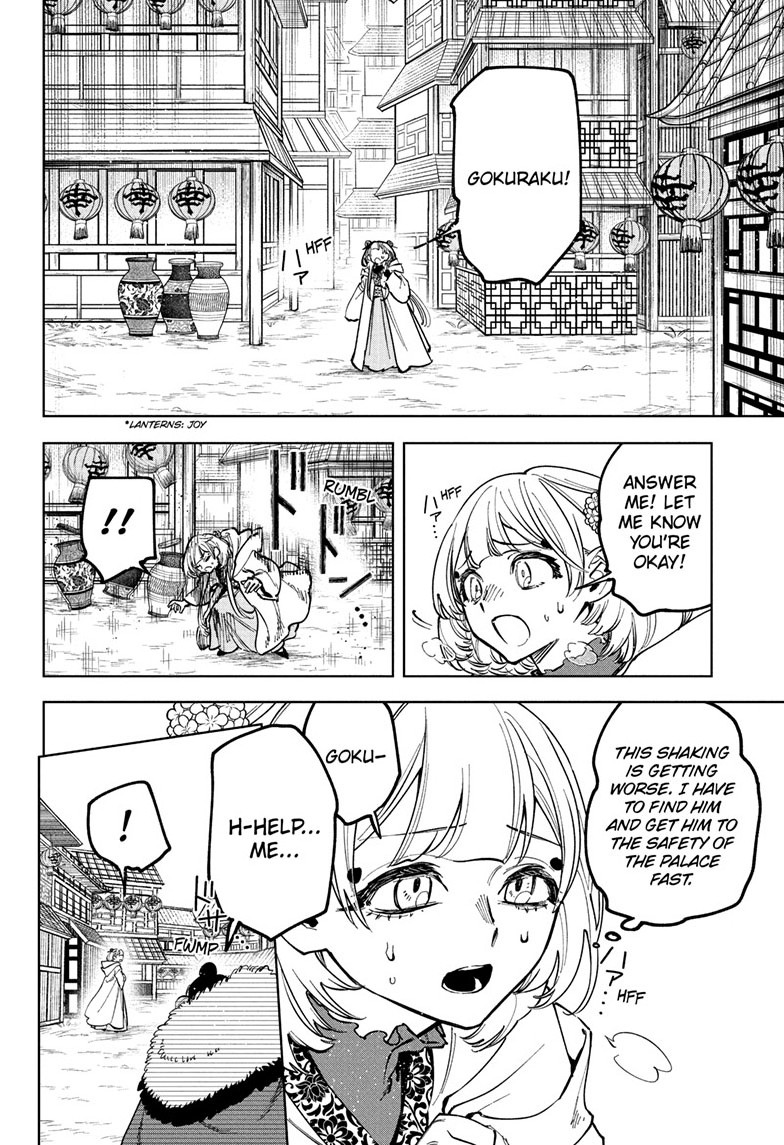 Ichi the Witch Manga Chapter 38 page 2 - Give Me a Hug