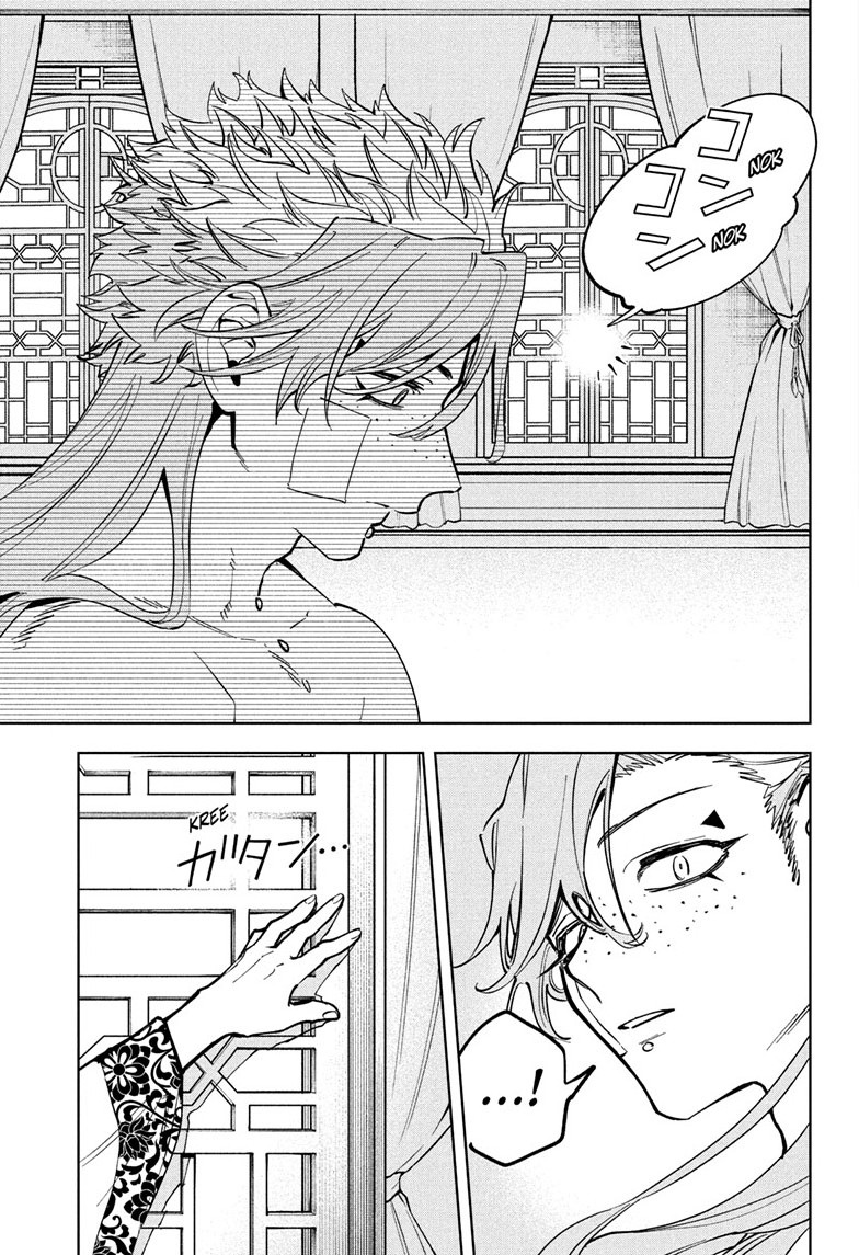 Ichi the Witch Manga Chapter 40 page 19 - Succession