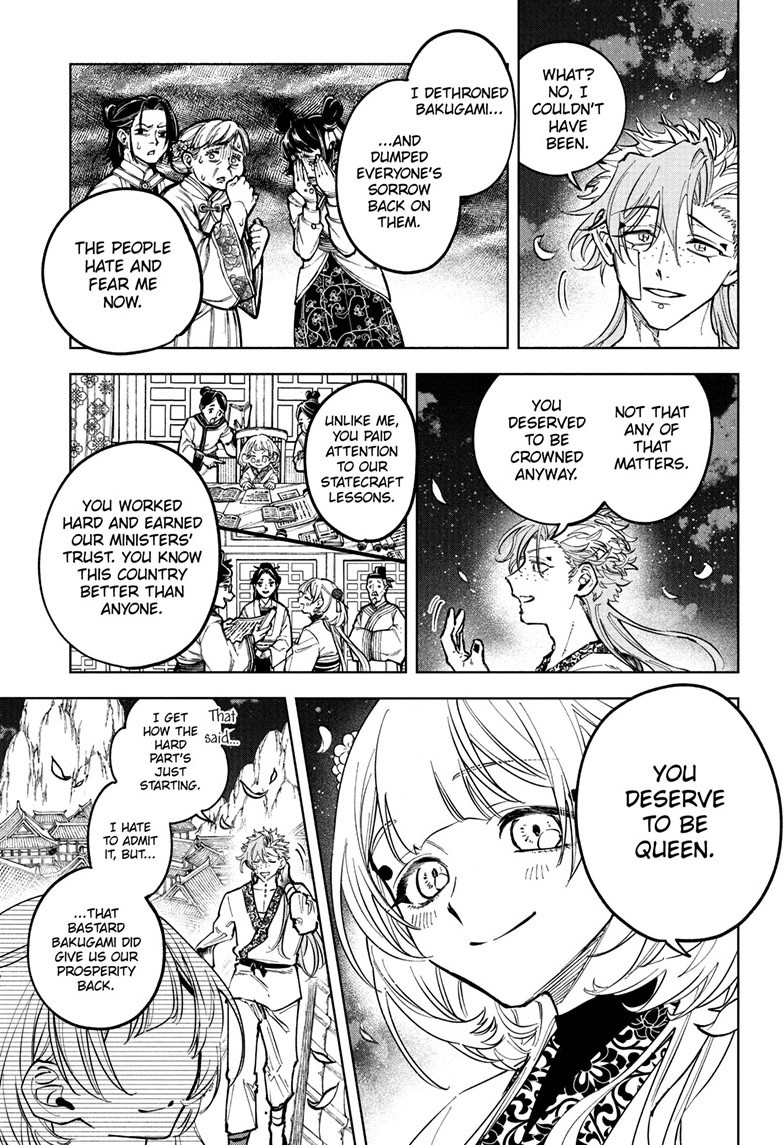 Ichi the Witch Manga Chapter 41 page 3 - For You