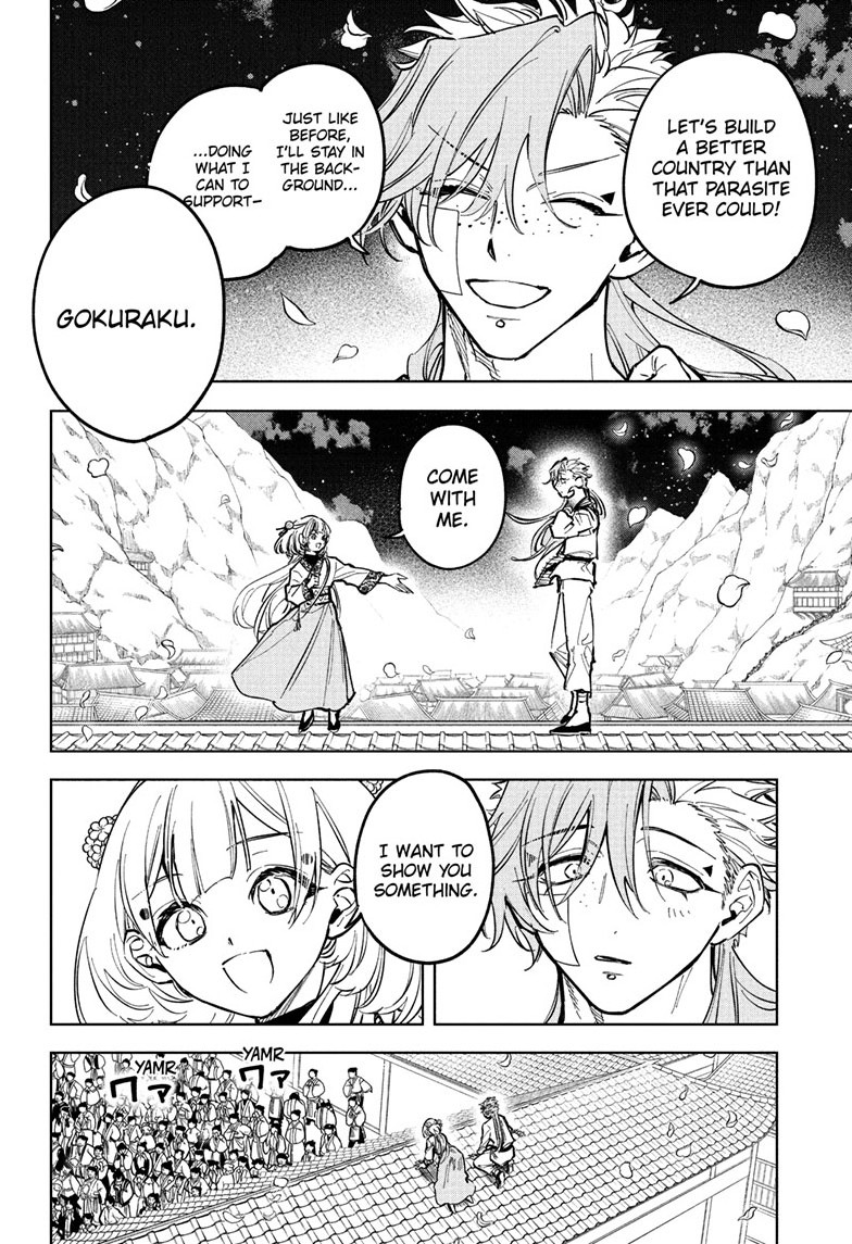 Ichi the Witch Manga Chapter 41 page 4 - For You