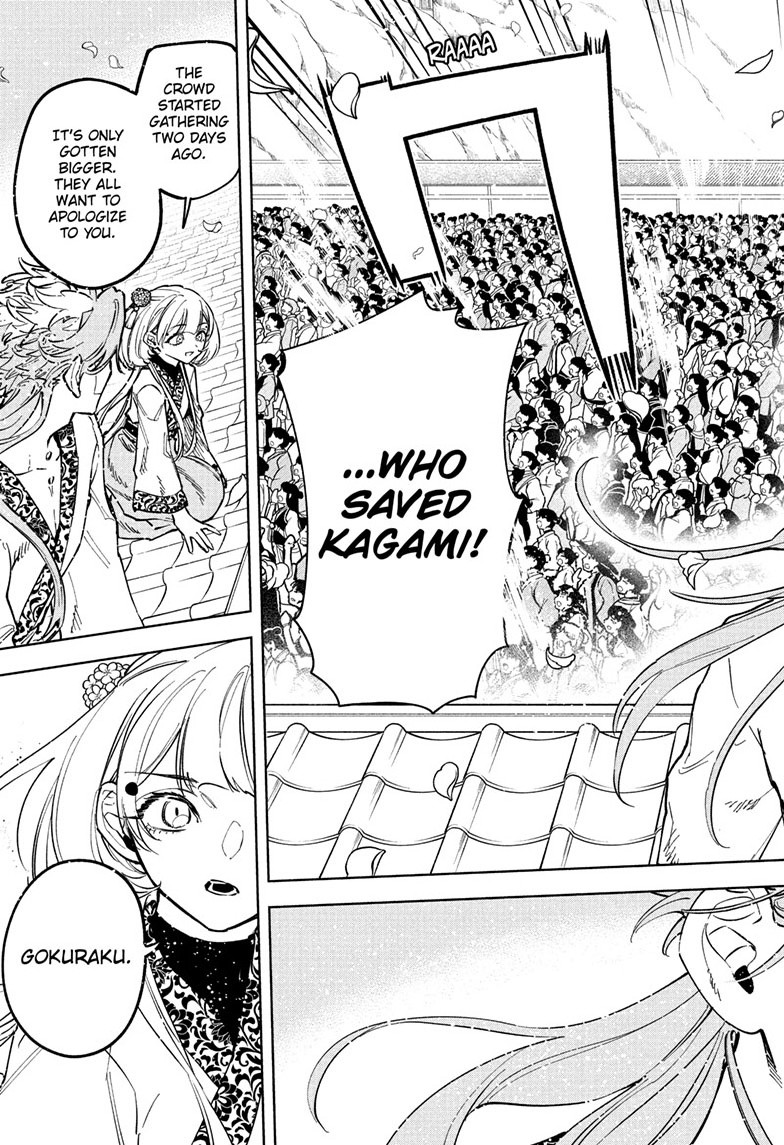 Ichi the Witch Manga Chapter 41 page 7 - For You