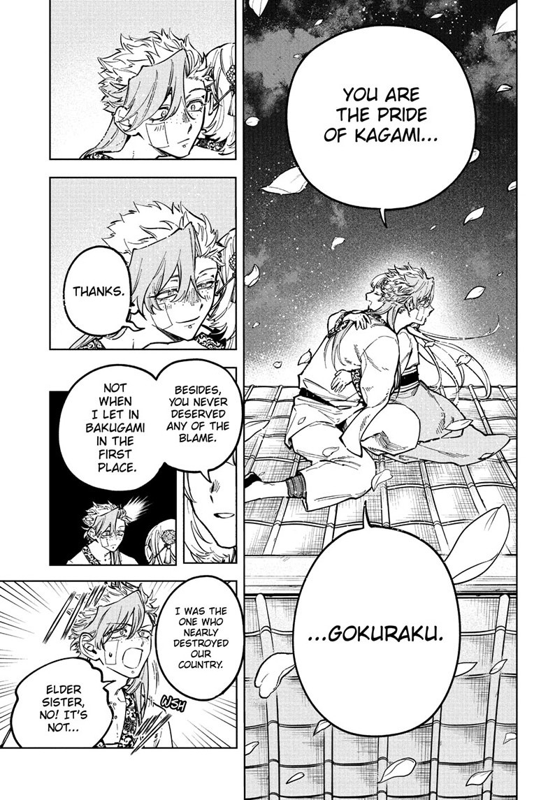 Ichi the Witch Manga Chapter 41 page 9 - For You