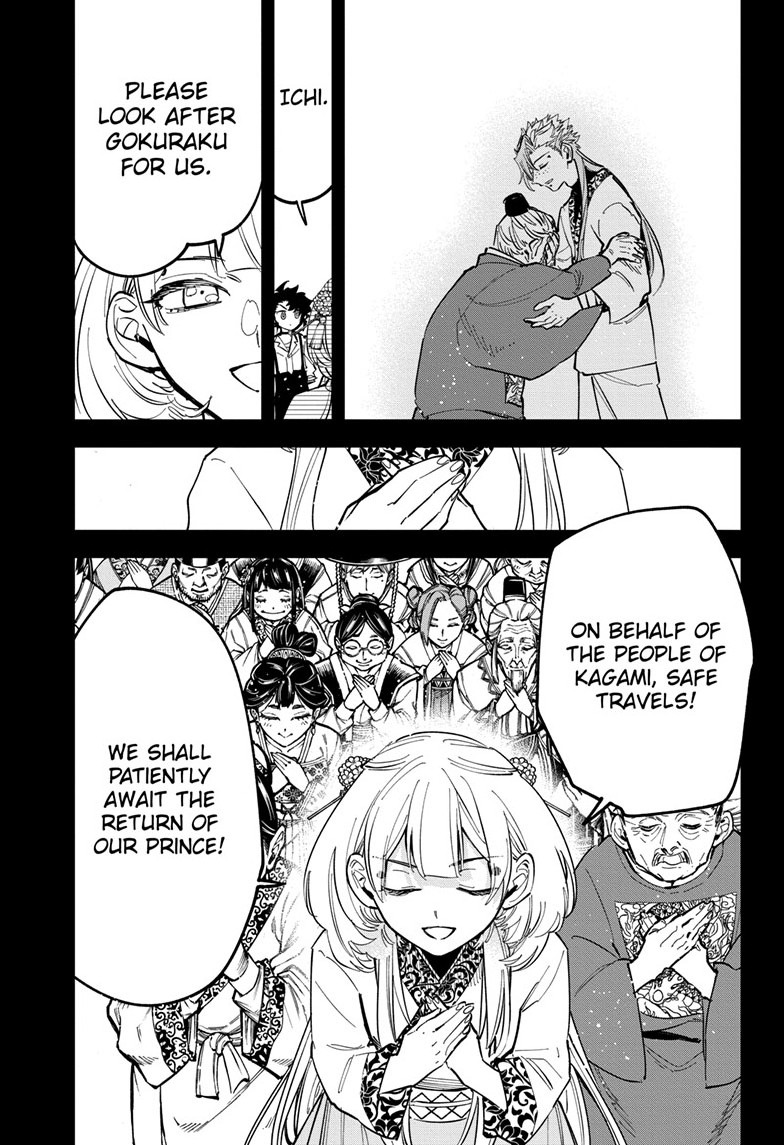 Ichi the Witch Manga Chapter 42 page 15 - Awareness