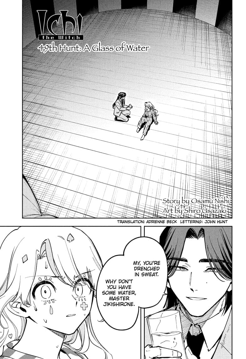 Ichi the Witch Manga Chapter 49 page 1 - A Glass of Water