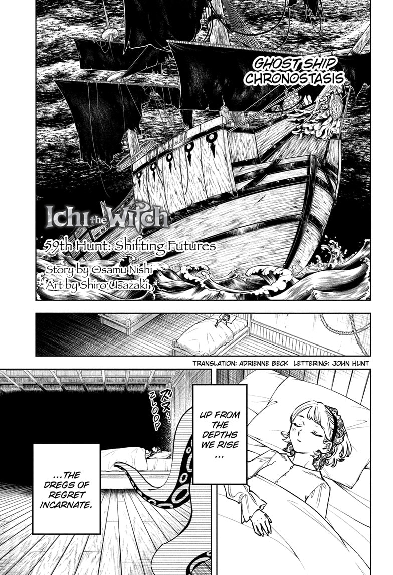 Ichi the Witch Manga Chapter 59 page 1 - Shifting Futures