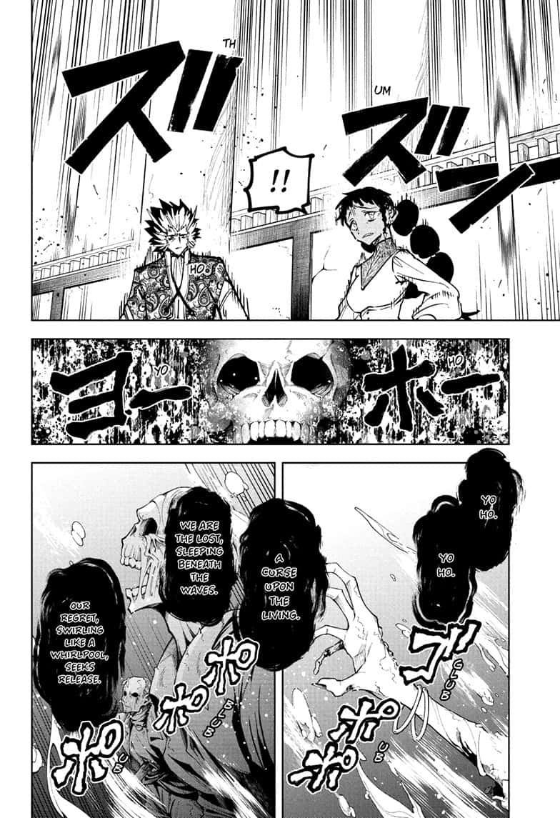 Ichi the Witch Manga Chapter 60 page 4 - In Between