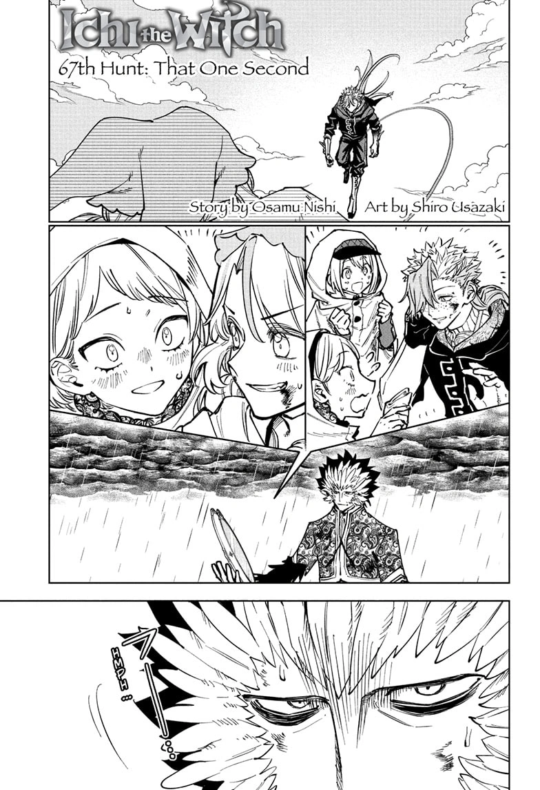 Ichi the Witch Manga Chapter 67 page 1 - That One Second