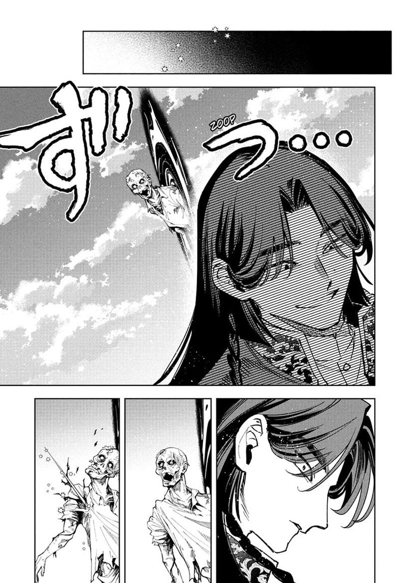 Ichi the Witch Manga Chapter 72 page 18 - Even One Moment Longer