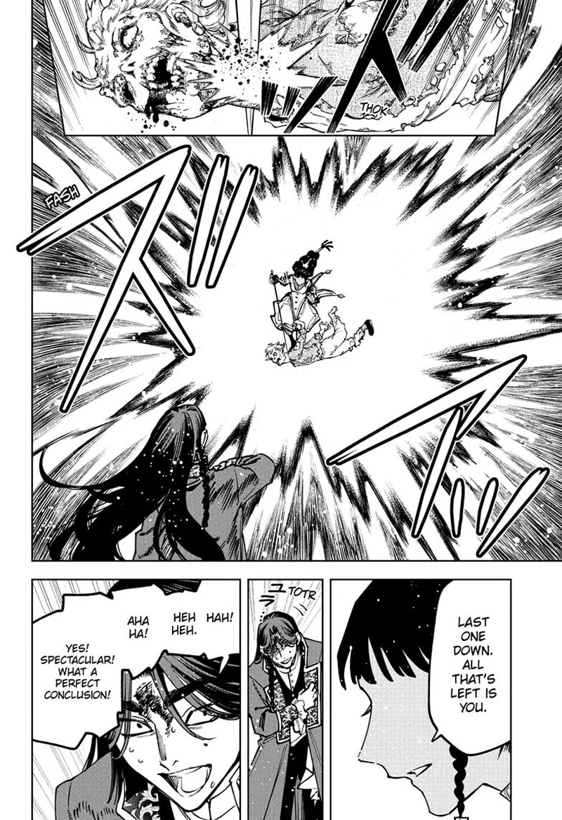 Ichi the Witch Manga Chapter 73 page 11 - A Star Falls