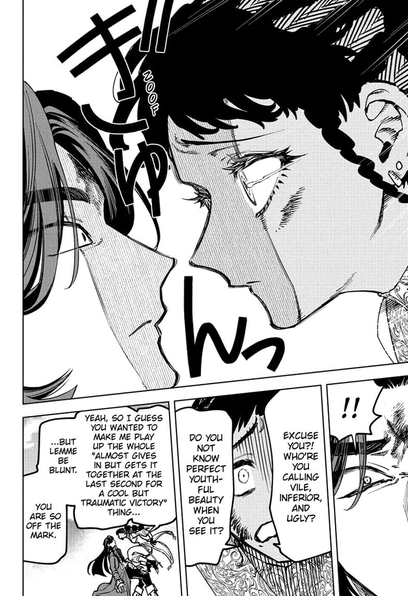 Ichi the Witch Manga Chapter 73 page 13 - A Star Falls