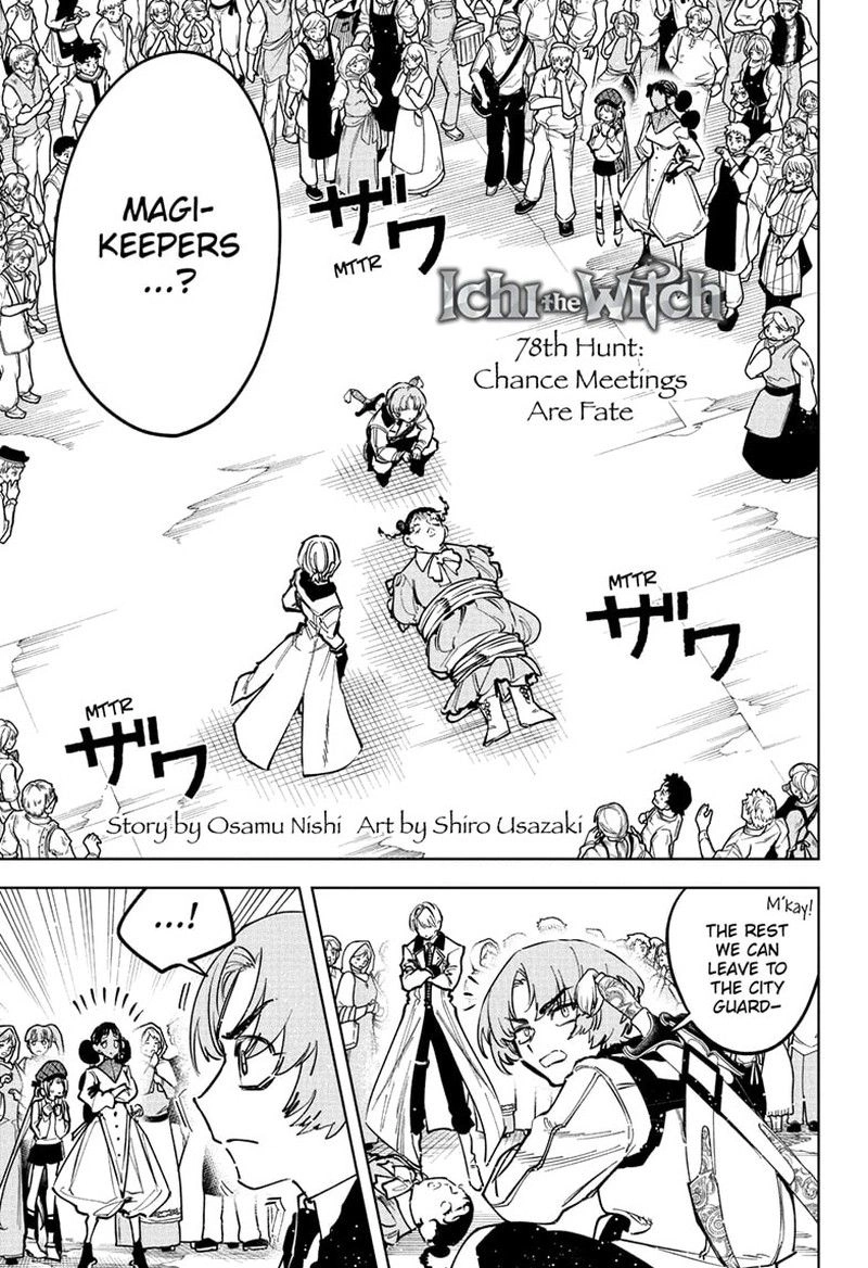 Ichi the Witch Manga Chapter 78 page 1 - Chance Meetings Are Fate