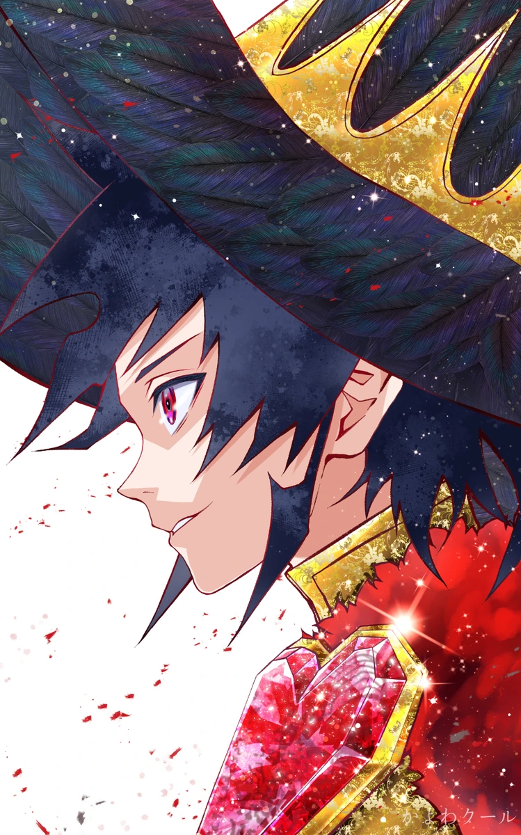 Ichi the Witch Manga Chapter 66 page 1 - Unreleased